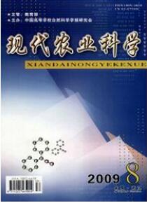 現(xiàn)代農(nóng)業(yè)科學(xué)雜志征收農(nóng)業(yè)類(lèi)論文