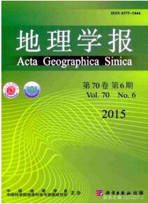 地理學報雜志征收地理教育類論文