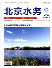 北京水務(wù)雜志職稱論文投稿職稱論文發(fā)表，期刊指導(dǎo)