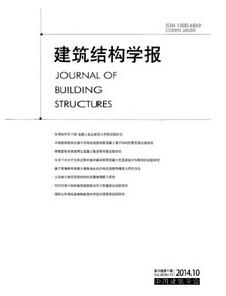 建筑結(jié)構(gòu)工程內(nèi)容的論文怎么安排發(fā)表