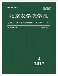 北京農(nóng)學(xué)院學(xué)報雜志中級職稱論文格式職稱論文發(fā)表，期刊指導(dǎo)