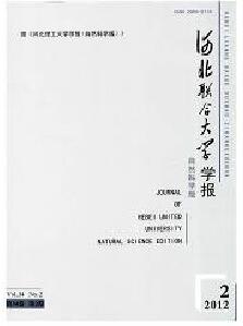 河北聯(lián)合大學(xué)學(xué)報(bào)：自然科學(xué)版雜志副高級(jí)職稱評(píng)審