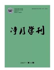 凈月學(xué)刊雜志中高級(jí)職稱晉升職稱論文發(fā)表，期刊指導(dǎo)