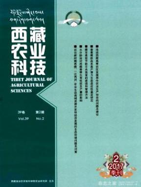 西藏農(nóng)業(yè)科技雜志農(nóng)業(yè)職稱(chēng)論文發(fā)表職稱(chēng)論文發(fā)表，期刊指導(dǎo)