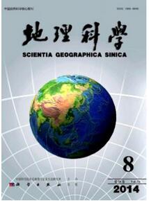 地理科學(xué)雜志征收地理教學(xué)類論文