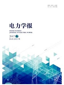 電力學(xué)報(bào)雜志征收電力類(lèi)論文