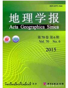 地理學(xué)報(bào)雜志征收地理類(lèi)論文