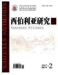 西伯利亞研究雜志中級職稱論文投稿時間