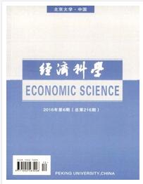 經(jīng)濟科學雜志論文收錄時間職稱論文發(fā)表，期刊指導