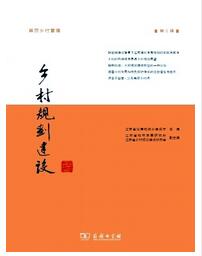 小學青年教師雜志論文字體格式職稱論文發(fā)表，期刊指導