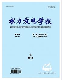 水力發(fā)電學(xué)報(bào)雜志中高級(jí)水利職稱論文發(fā)表