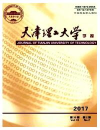 天津理工大學(xué)學(xué)報中級職稱論文發(fā)表