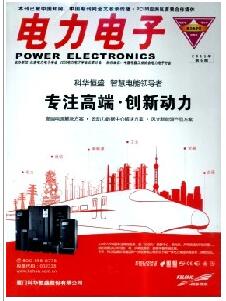 家庭電子雜志電子職稱論文投稿格式