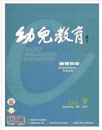 幼兒教育雜志浙江教育報刊社主辦刊物職稱論文發(fā)表，期刊指導(dǎo)