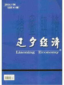 遼寧省什么期刊上能發(fā)表職稱論文