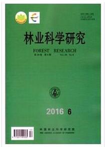 林業(yè)科學(xué)研究雜志征收植保類論文