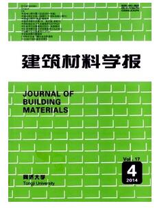 建筑材料學(xué)報(bào)雜志征收建筑類論文