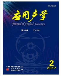 應(yīng)用聲學(xué)雜志中級職稱晉升職稱論文發(fā)表，期刊指導(dǎo)