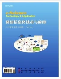 科研信息化技術與應用雜志中級職稱晉升職稱論文發(fā)表，期刊指導