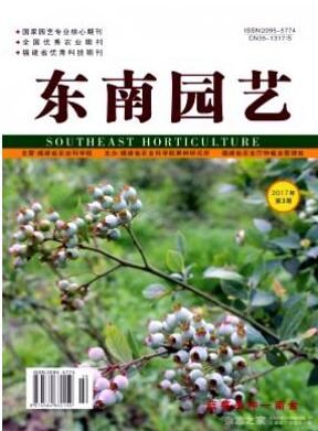 東南亞研究雜志是國家級期刊嗎職稱論文發(fā)表，期刊指導(dǎo)