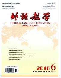 外語教學(xué)雜志教學(xué)職稱論文發(fā)表職稱論文發(fā)表，期刊指導(dǎo)