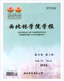 西北林學院學報雜志投稿論文字體要求職稱論文發(fā)表，期刊指導