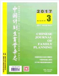 中國(guó)計(jì)劃生育學(xué)雜志論文字體要求