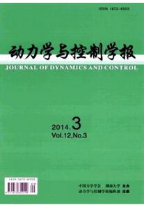 動力學(xué)職稱論文發(fā)表