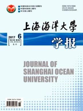 上海海洋大學(xué)學(xué)報(bào)雜志2019年01期中級(jí)職稱(chēng)論文投稿職稱(chēng)論文發(fā)表，期刊指導(dǎo)