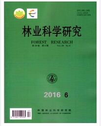 林業(yè)科學(xué)研究雜志論文字體要求