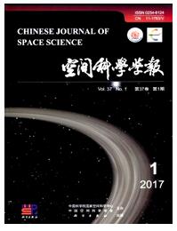 空間科學(xué)學(xué)報科技類職稱人員評審論文職稱論文發(fā)表，期刊指導(dǎo)