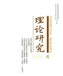 理論研究雜志政工師職稱論文職稱論文發(fā)表，期刊指導(dǎo)