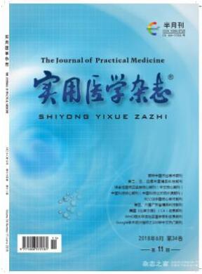 二級醫(yī)院在哪些醫(yī)學(xué)期刊發(fā)表論文