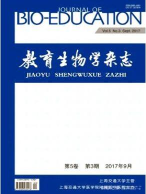 教育生物學(xué)雜志2018年03期中級職稱論文投稿職稱論文發(fā)表，期刊指導(dǎo)