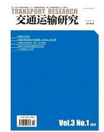 交通運輸研究雜志投稿論文