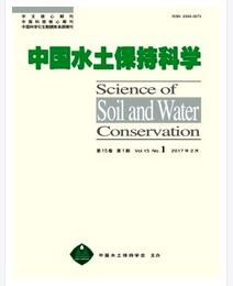 中國水土保持科學(xué)雜志北大核心期刊論文職稱論文發(fā)表，期刊指導(dǎo)