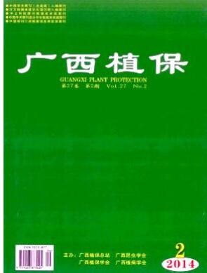 廣西植保雜志論文發(fā)表時(shí)間限制職稱論文發(fā)表，期刊指導(dǎo)