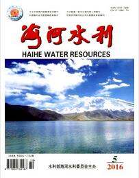 海河水利雜志論文目錄查詢職稱論文發(fā)表，期刊指導(dǎo)