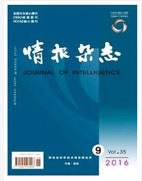 情報(bào)雜志陜西省科學(xué)技術(shù)信息研究所主辦刊物職稱論文發(fā)表，期刊指導(dǎo)