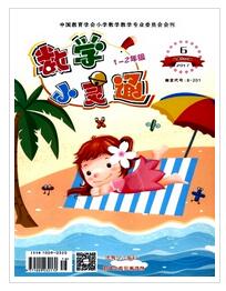 數(shù)學(xué)小靈通：小學(xué)1-2年級版雜志投稿中級職稱論文職稱論文發(fā)表，期刊指導(dǎo)