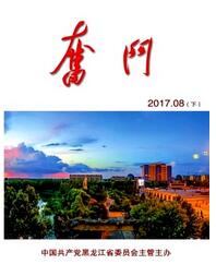 奮斗雜志中級(jí)職稱論文投稿職稱論文發(fā)表，期刊指導(dǎo)