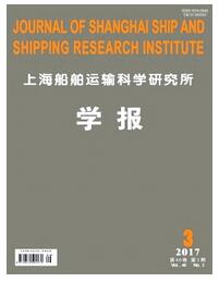 上海船舶運輸科學研究所學報雜志2018年03期運輸職稱評審論文職稱論文發(fā)表，期刊指導