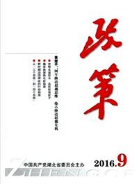 政策雜志論文字體要求職稱(chēng)論文發(fā)表，期刊指導(dǎo)