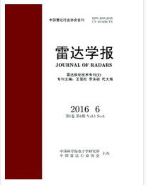 雷達(dá)學(xué)報(bào)征收論文字體要求職稱論文發(fā)表，期刊指導(dǎo)