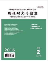 能源研究與信息雜志論文目錄查詢職稱論文發(fā)表，期刊指導(dǎo)