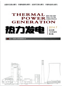 電力工程師概念性論文