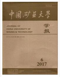 中國礦業(yè)大學(xué)學(xué)報雜志高級職稱評審論文職稱論文發(fā)表，期刊指導(dǎo)