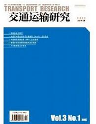 交通運(yùn)輸研究雜志投稿論文