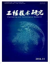 工程技術研究雜志影響因子指數職稱論文發(fā)表，期刊指導