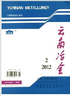 冶金經(jīng)濟分析雜志論文字體要求職稱論文發(fā)表，期刊指導(dǎo)